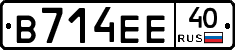 В714ЕЕ40 - 