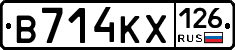 В714КХ126 - 