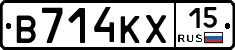 В714КХ15 - 