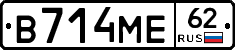 В714МЕ62 - 