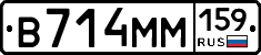 В714ММ159 - 