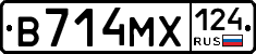 В714МХ124 - 