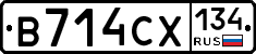 В714СХ134 - 
