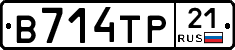 В714ТР21 - 