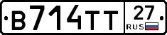 В714ТТ27 - 