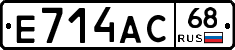 Е714АС68 - 