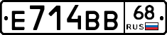 Е714ВВ68 - 