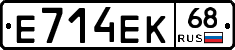 Е714ЕК68 - 