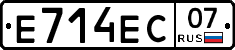 Е714ЕС07 - 