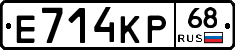 Е714КР68 - 