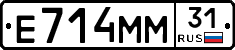 Е714ММ31 - 