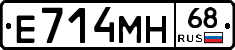 Е714МН68 - 