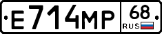 Е714МР68 - 