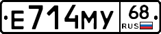 Е714МУ68 - 