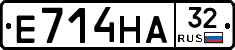 Е714НА32 - 