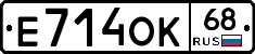 Е714ОК68 - 