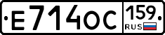 Е714ОС159 - 