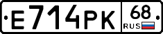 Е714РК68 - 