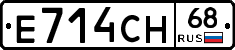 Е714СН68 - 