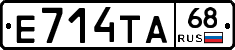 Е714ТА68 - 