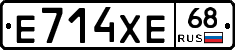 Е714ХЕ68 - 