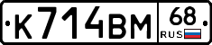 К714ВМ68 - 