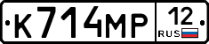 К714МР12 - 