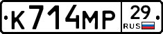 К714МР29 - 