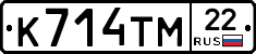 К714ТМ22 - 