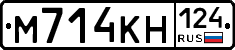 М714КН124 - 