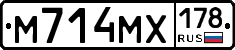 М714МХ178 - 