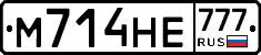 М714НЕ777 - 