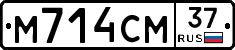 М714СМ37 - 