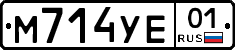 М714УЕ01 - 