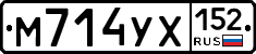 М714УХ152 - 