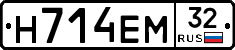 Н714ЕМ32 - 