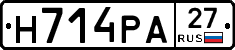 Н714РА27 - 