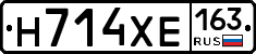 Н714ХЕ163 - 