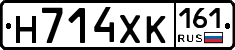 Н714ХК161 - 