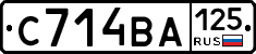 С714ВА125 - 