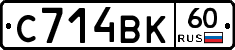С714ВК60 - 