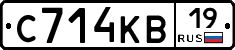 С714КВ19 - 