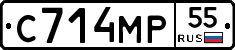 С714МР55 - 