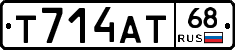 Т714АТ68 - 
