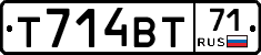 Т714ВТ71 - 