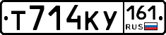 Т714КУ161 - 