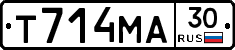 Т714МА30 - 