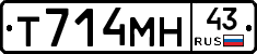 Т714МН43 - 