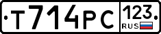 Т714РС123 - 