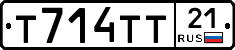 Т714ТТ21 - 